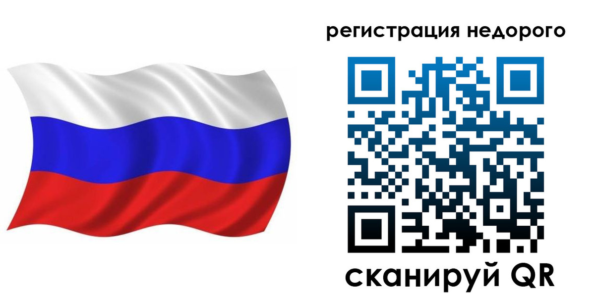 купить прописку в Южноуральске