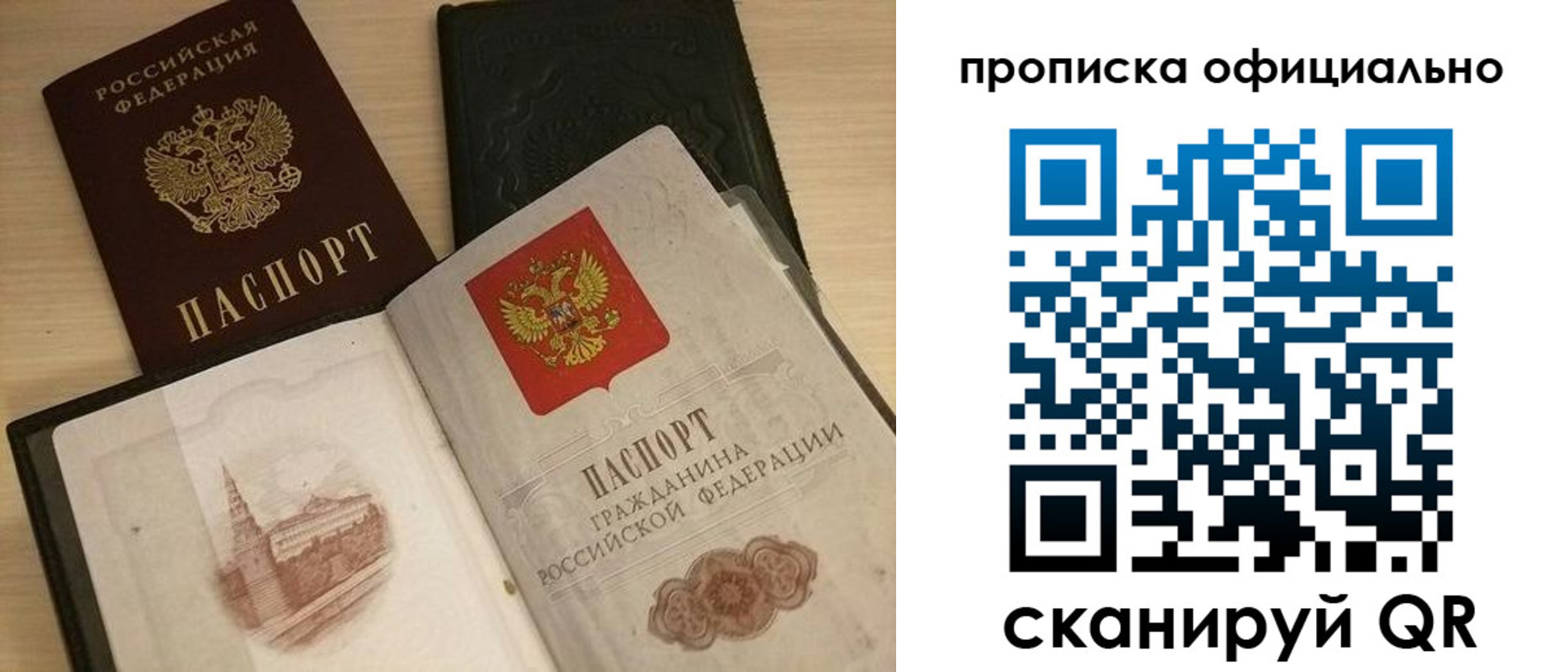 регистрация для дет. сада в Южноуральске