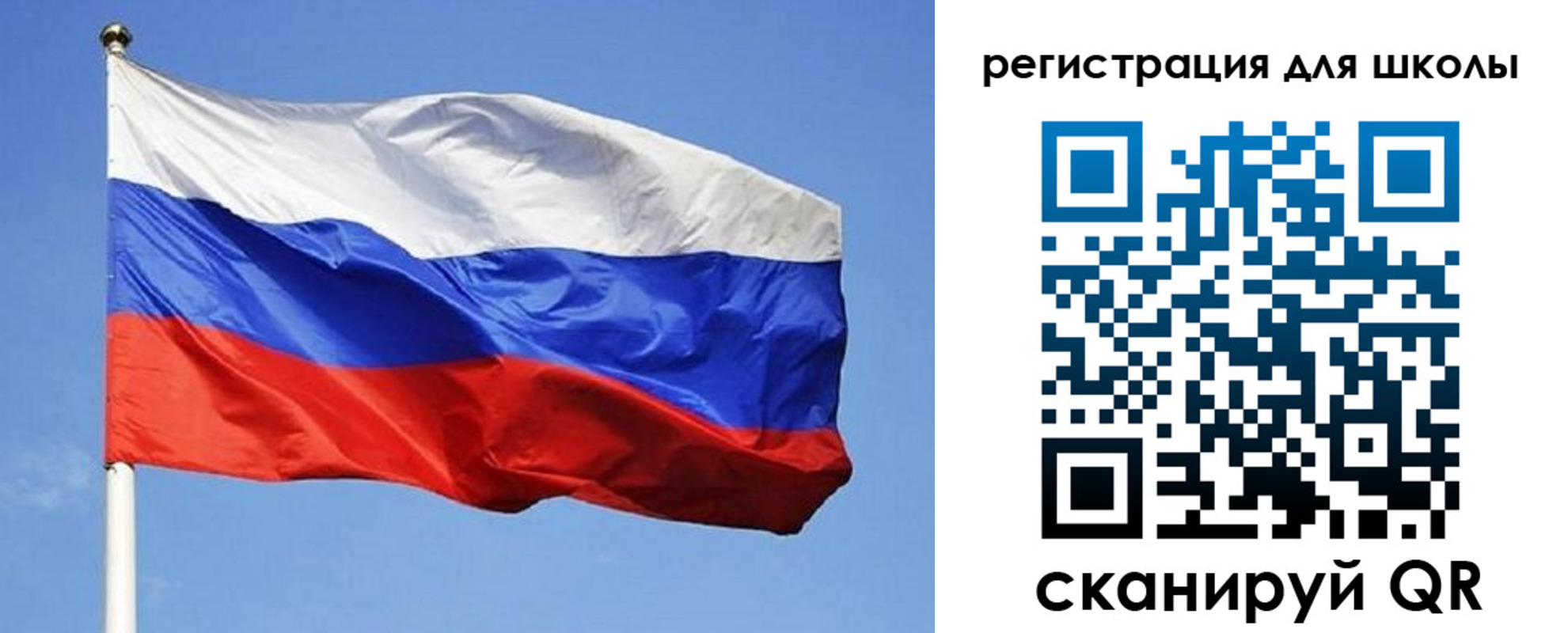 временная регистрация в Южноуральске